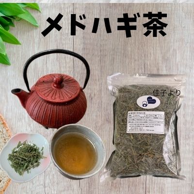 毎日のライフスタイルを充実させるなら「メドハギ茶」！本場韓国から元気の源をお届けします！