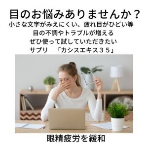 茶々 カシスエキス-35