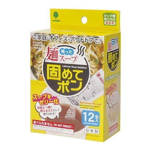 カップ麺のスープを流せないとき、ゼリー状に固めて捨てる凝固剤。新しい提案「残った麺スープ固めてポン」