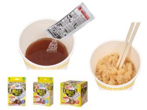カップラーメン