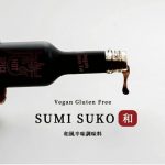 SUMI SUKO 和 和風辛味調味料 60g