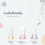 LadyReady デオドラントミスト