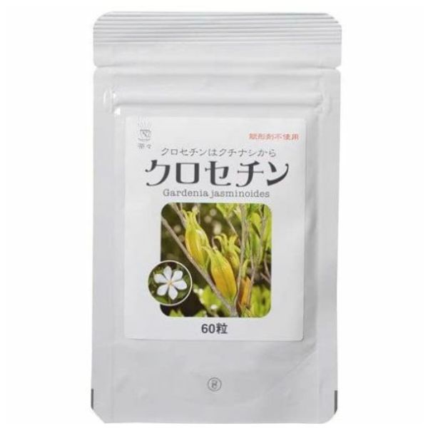 スマホ疲れの近視改善なら『茶々クロセチン』がお勧め！植物由来のクロセチンが近視の進行を抑制！