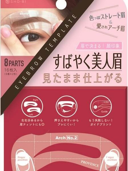 短時間で綺麗な眉毛を作りたいなら「眉毛テンプレート」がおすすめ！失敗しにくい設計が嬉しいアイテム！